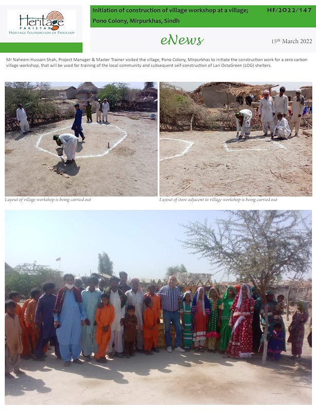 Initiation of construction of village workshop at a village; Pono Colony, Mirpurkhas, Sindh