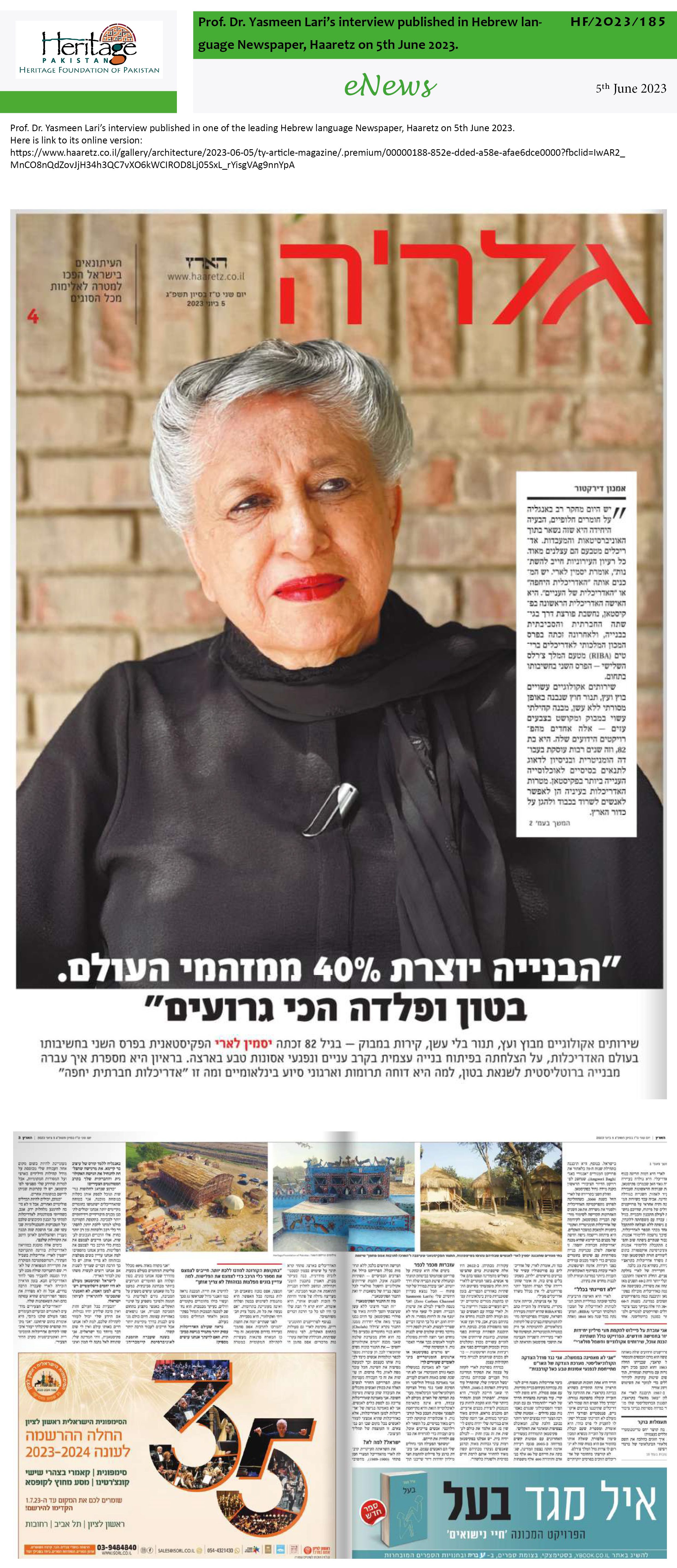 Prof. Dr. Yasmeen Lari’s interview published in Hebrew language Newspaper, Haaretz on 5th June 2023.